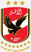 AL AHLY SC (EGY) Logo